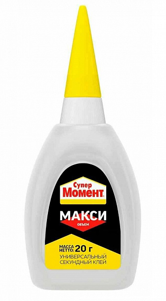 Супер Момент Макси (20г) /шоубокс (48шт/кор)