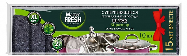 Master FRESH Губки д/посуды XL (bubble-поролон)BLACK/10шт./30