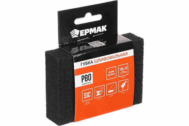 ЕРМАК Губка шлифовальная 100х70х25мм Р80