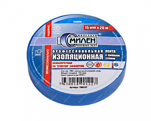 Изолента ПВХ 19мм*20м Синяя профессиональная МИЛЕН /60/6