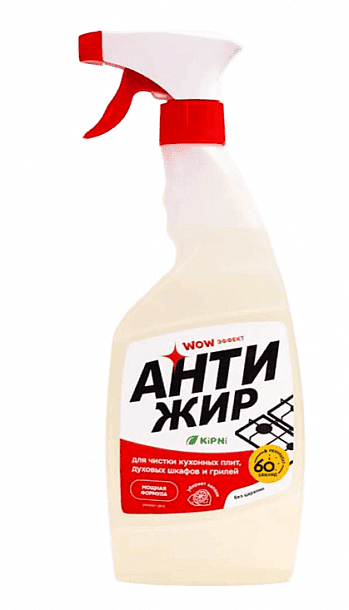 Средство Антижир с триггером 525 мл / 12
