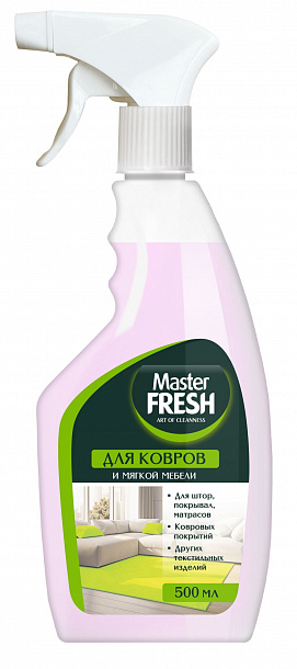 Master FRESH средство для чистки мягкой мебели и ковров 500 мл/10																																		