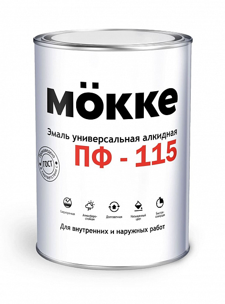 Эмаль алкидная ПФ-115 MÖKKE белая 0,8 кг 14шт/уп