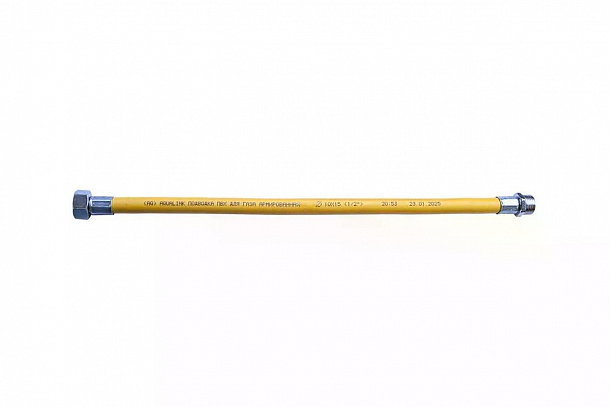 Подводка ПВХ для газа 1/2" вн-нар 400 см (Россия) (AQUALINK 20/1)