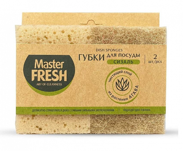 Master FRESH ЭКО СИЗАЛЬ губки д/пос из АГАВЫ XXL-размер крупнопористый поролон ПЛЕНКА (2шт)  /30