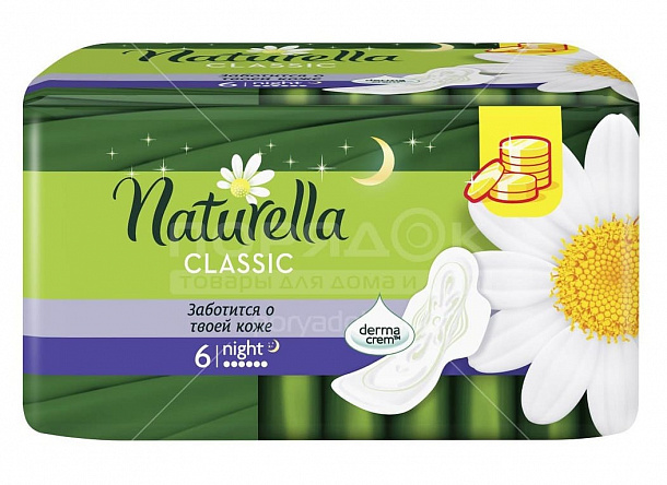 NATURELLA Классик Найт женск.гигиен. прокл./аромат. с кр. 6/18/