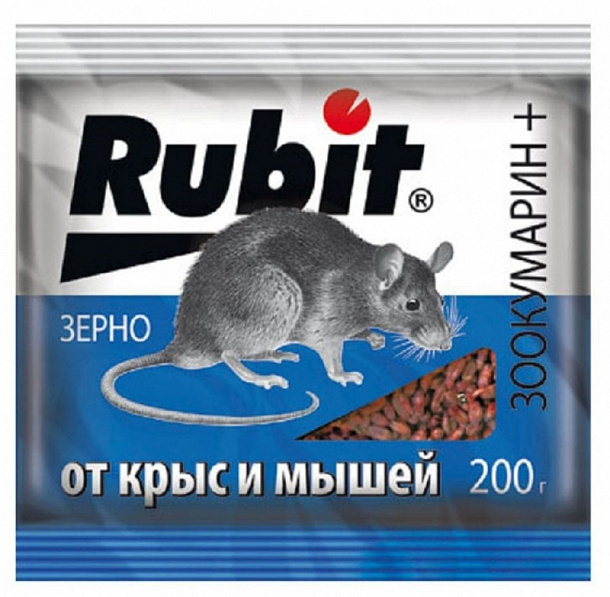 Рубит ЗООКУМАРИН Средство от крыс и мышей ЗЕРНО 200г(30)
