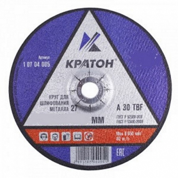 Круг зачистной "Кратон" 125- 6-22,2 25/100