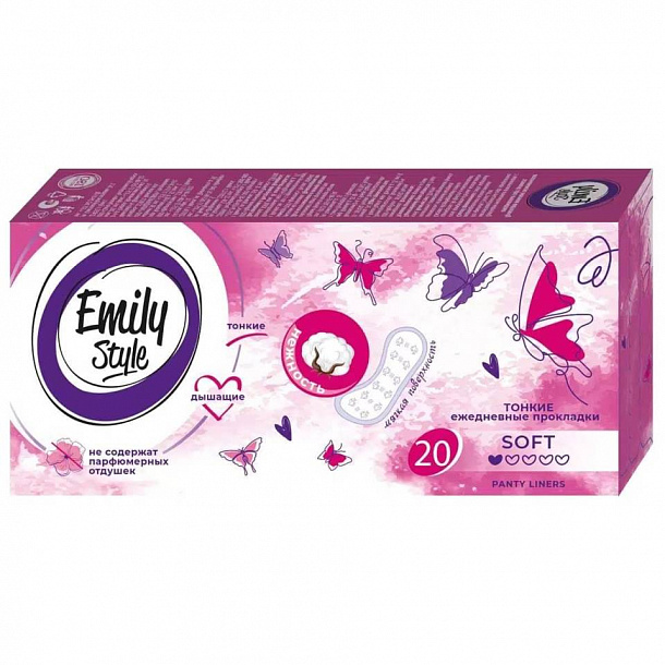 Emily Style CLASSIC прокладки ежедневные 20шт/60