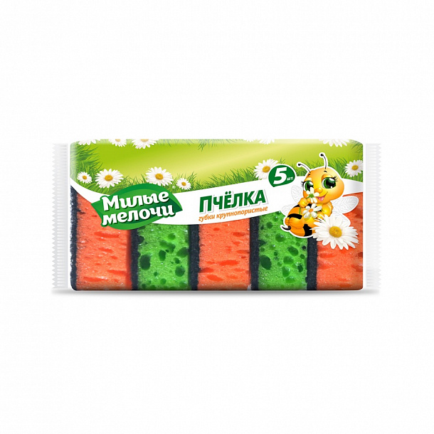 Губки кухонные Крупнопористые 5шт Милые Мелочи /36