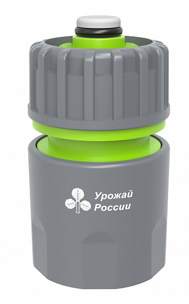UR 1003 Быстросъемный коннектор аквастоп 1/2 - 5/8