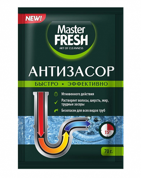 Master FRESH Антизасор порошок 70г  /50