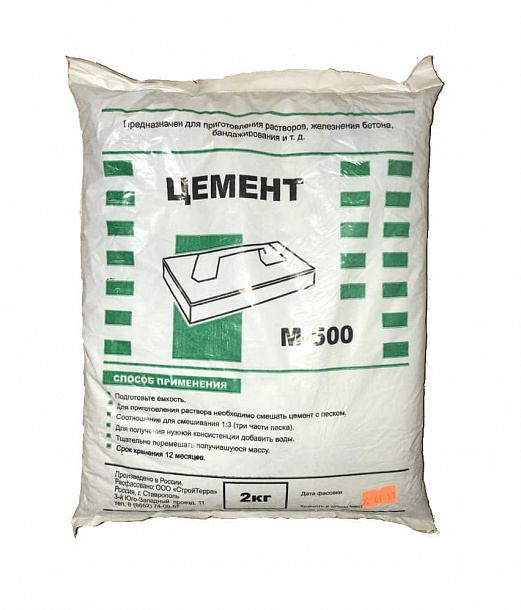 Цемент М-500 2 кг (10 шт/уп)