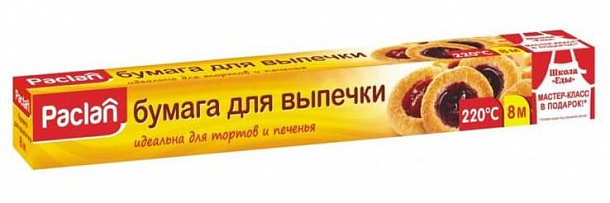 Бумага для выпечки 30 см х 8м /20шт/ 