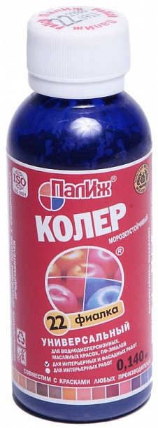 Колер Палитра №22 фиалка  0,1л (6шт/уп)