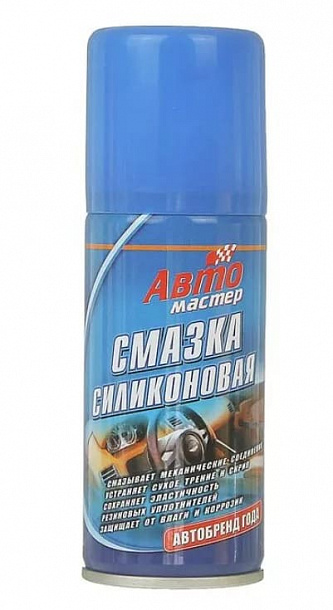 Смазка силиконовая АВТОмастер 100мл 140см3 15шт/уп