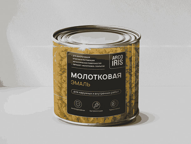 Эмаль ARCO IRIS Молотковая-Серая 0,7 кг