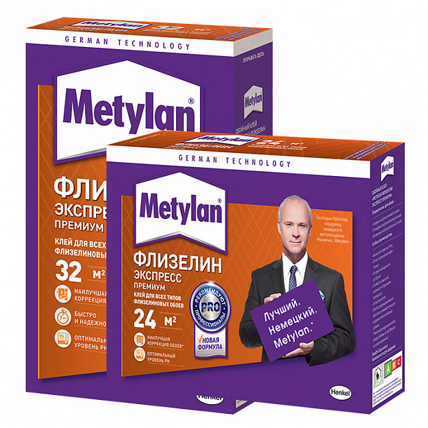 Метилан Флизелин Экспресс Премиум  200г 24шт/упак