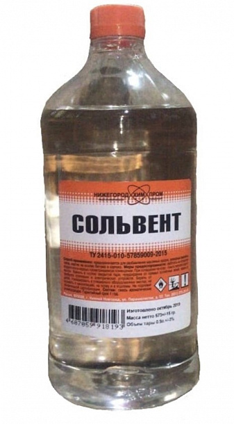 Сольвент 0,9 л (20шт/кор) (г. Н. НОВГОРОД)