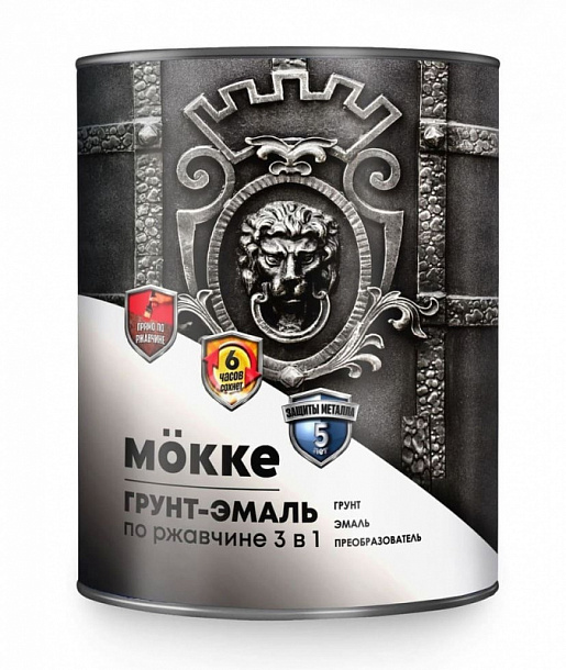 Грунт-эмаль 3-в-1 алкидно-уретановая MÖKKE синий, 0,9 кг 14шт/уп