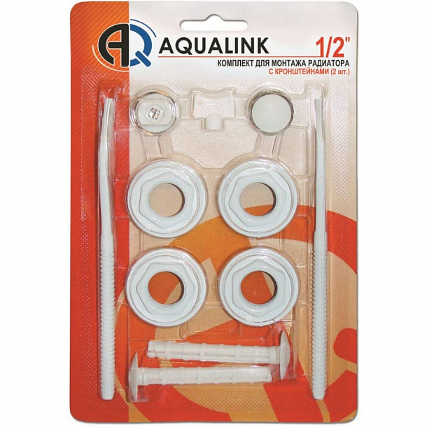 Комплект для монтажа радиатора 1/2, 11 элементов (2 кронштейна) (AQUALINK 40)