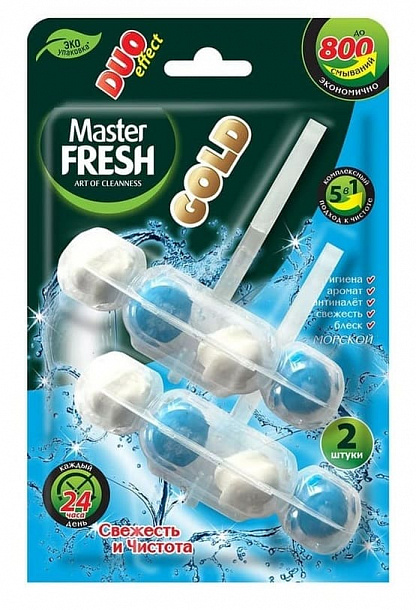 Master FRESH GOLD МОРСКОЙ/2ПОДВЕСКИ/ подвесной блок для унитаза DUO EFFECT 5в1 /2шт /24
