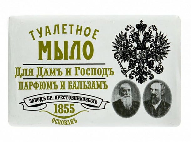 Мыло Д/Д/ и Господ  190г  Парф.и бальзам /18