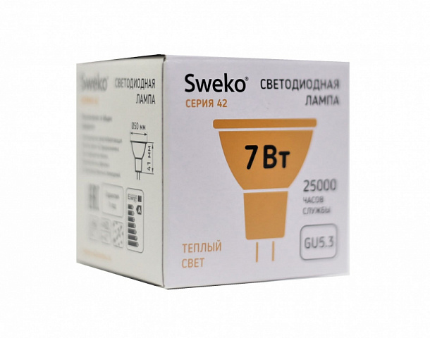 Светодиодная лампа 42 серия 42LED-MR16-  7W-230-3000K-GU5,3-P 5/100