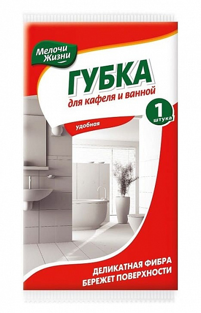 Губки МЖ для очистки ванной и кафеля большая  /1шт/30/