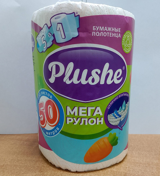 Полотенца Бум Plushe MЕГА 50 м 1 рул 2 слоя белый/цветное /10
