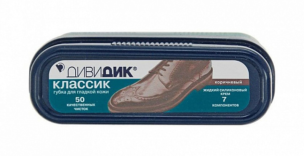 Губка-блеск для обуви Класик  коричневая. ДивиДик /10 (80)