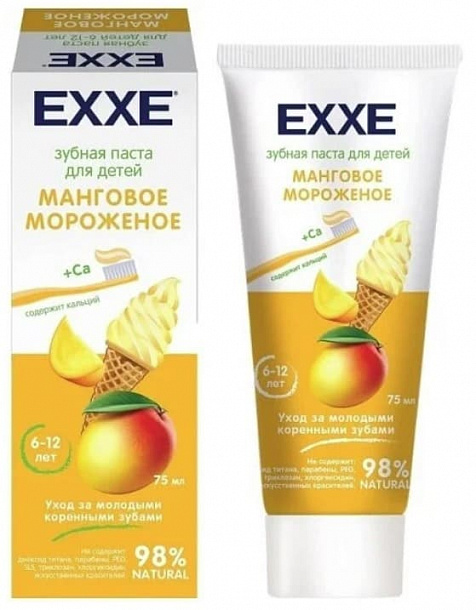 EXXE Детская зубная паста с кальцием "Манговое мороженое", 75 мл (с 6 лет)  /12