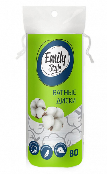 Emily Style ватные диски 80шт /35