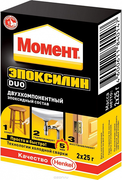 Эпоксилин (48г) 10шт/шоубокс (50 шт/кор)