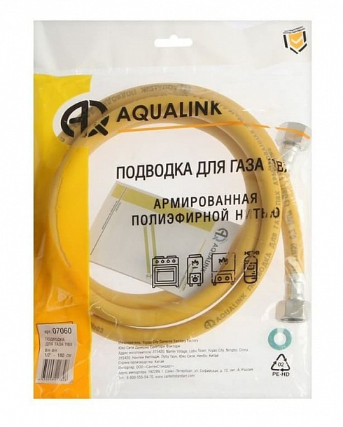 Подводка ПВХ для газа 1/2" вн-вн  40 см (AQUALINK 180/1)