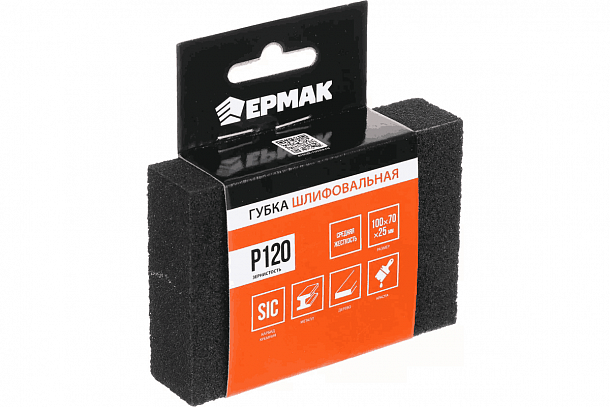 ЕРМАК Губка шлифовальная 100х70х25мм Р120