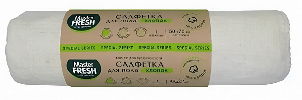 Маster FRESH ЭКО салфетка д/пола хлопоковая ролик  50*70см/50