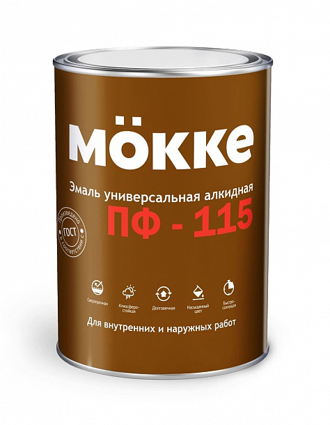 Эмаль алкидная ПФ-115 MÖKKE коричневый, 1,9 кг 6шт/уп