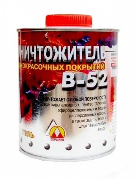 Уничтожитель лакокрасочных покрытий В-52 (0,85 кг) Вершина (6 шт)