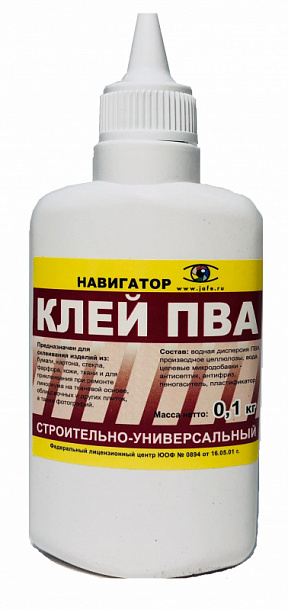 Клей ПВА стр./унив. (0.1 кг) /"Навигатор"/ 20 шт/кор