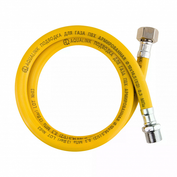 Подводка ПВХ для газа 1/2" вн-нар 120 см (Россия) (AQUALINK 40/1)