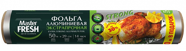 Master FRESH Фольга алюминиевая ЭКСТРАПРОЧНАЯ 50 метров, 14мкм/15