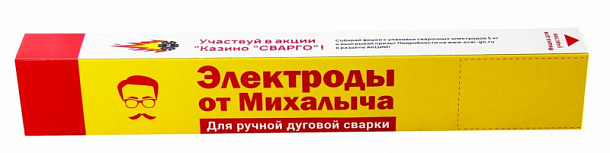 Электроды от Михалыча 46-МК d3мм (1кг) /18 ШТ В УПАКОВКЕ
