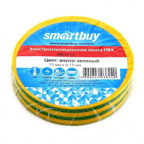 Изолента, 0.13х15мм, 20 метров, желто-зеленая (SBE-IT-15-20-yg)