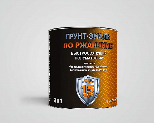 Грунт-эмаль алкидная 3в1 синяя 0,9 кг б/сохн ЭКО-NOM