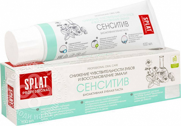 З/п SPLAT 100 мл Сенсетив 25 шт/уп