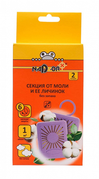Секция от моли без запаха Nadzor/2секции/24