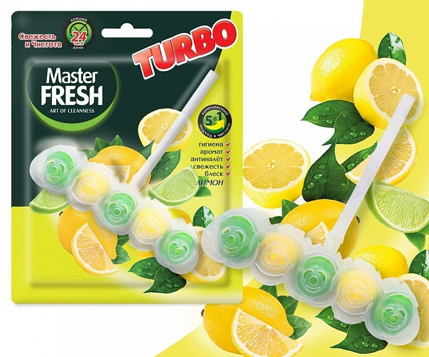 Master FRESH GOLD ЛИМОН подвесной блок для унитаза ТУРБО /1шт/24