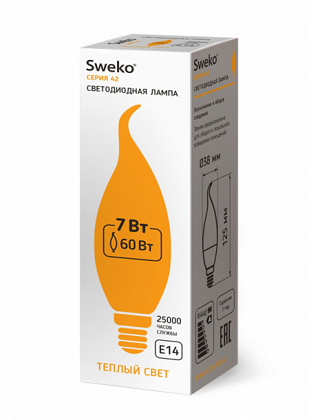 Светодиодная лампа свеча на ветру 42 серия 42LED-C35-7W-230-3000K-E14-T 5/100