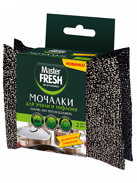 Master Fresh мочалки для посуды для эмали и тефлона, 2шт/40			